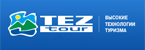 www.teztour.com